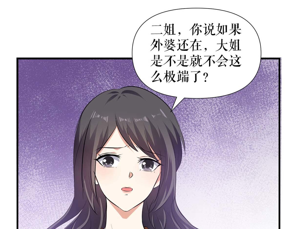 第204话 扫墓49