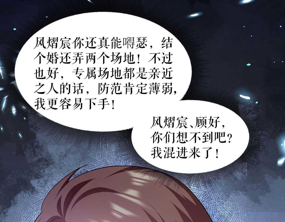 第191话 “主角”入场29