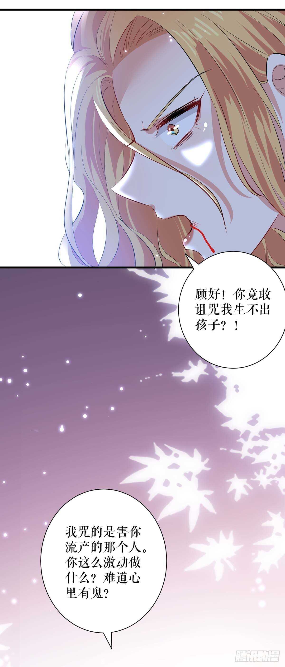 第81话 发毒誓27