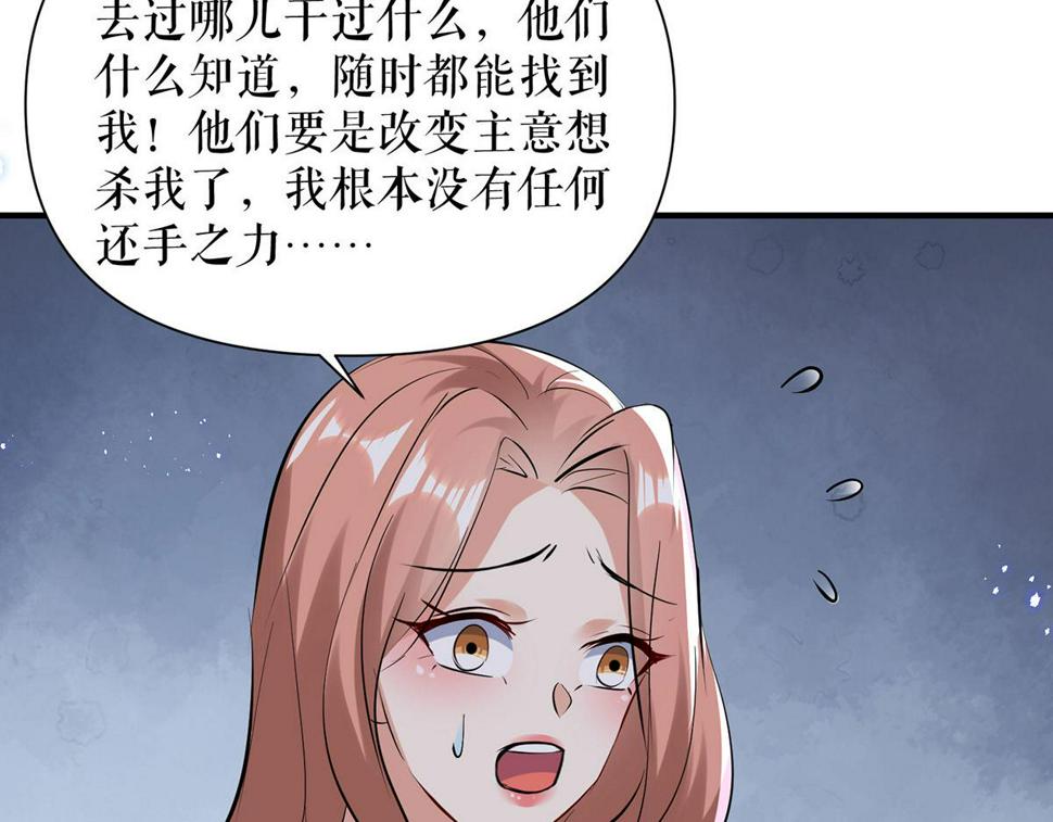 第228话 走投无路11