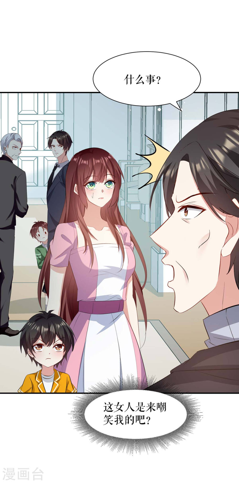 第175话 新计划6