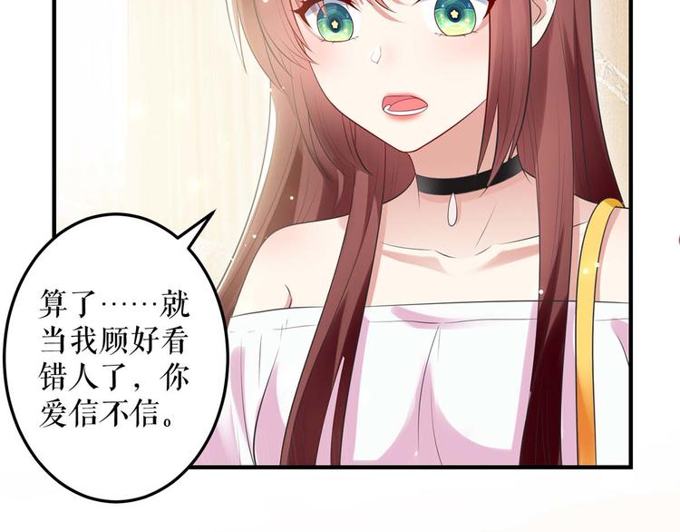 第57话 分开就分开40