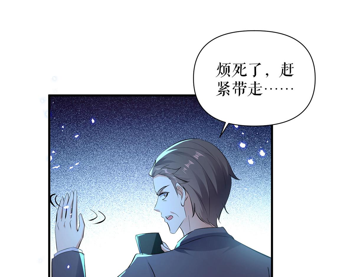 第228话 走投无路27