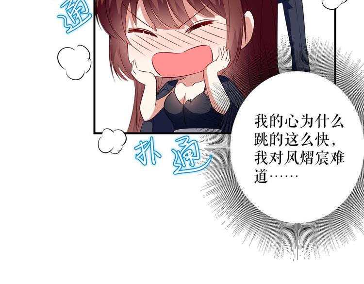 第42话 获救57
