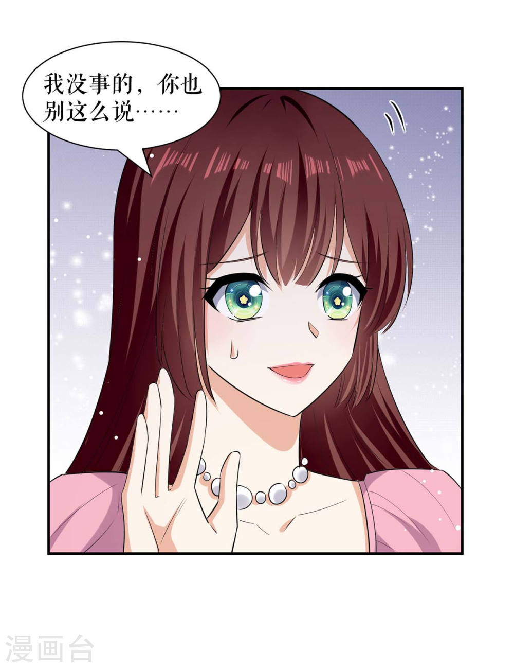 第166话 我们走20