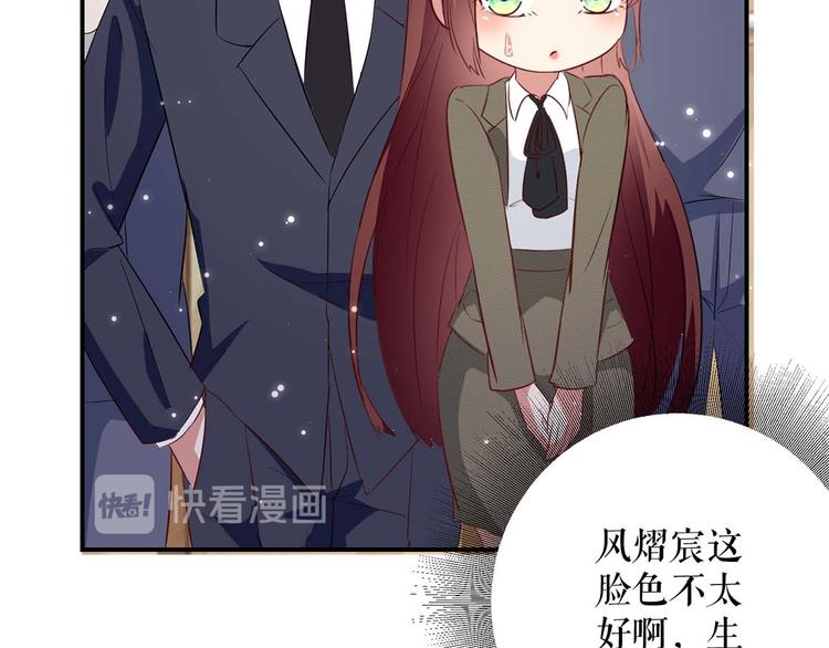 第47话 无理取闹22