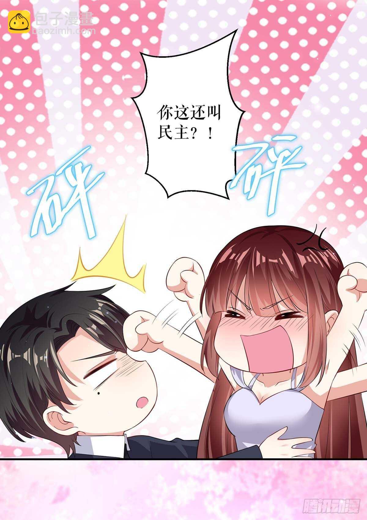 第73话 一刀两断10