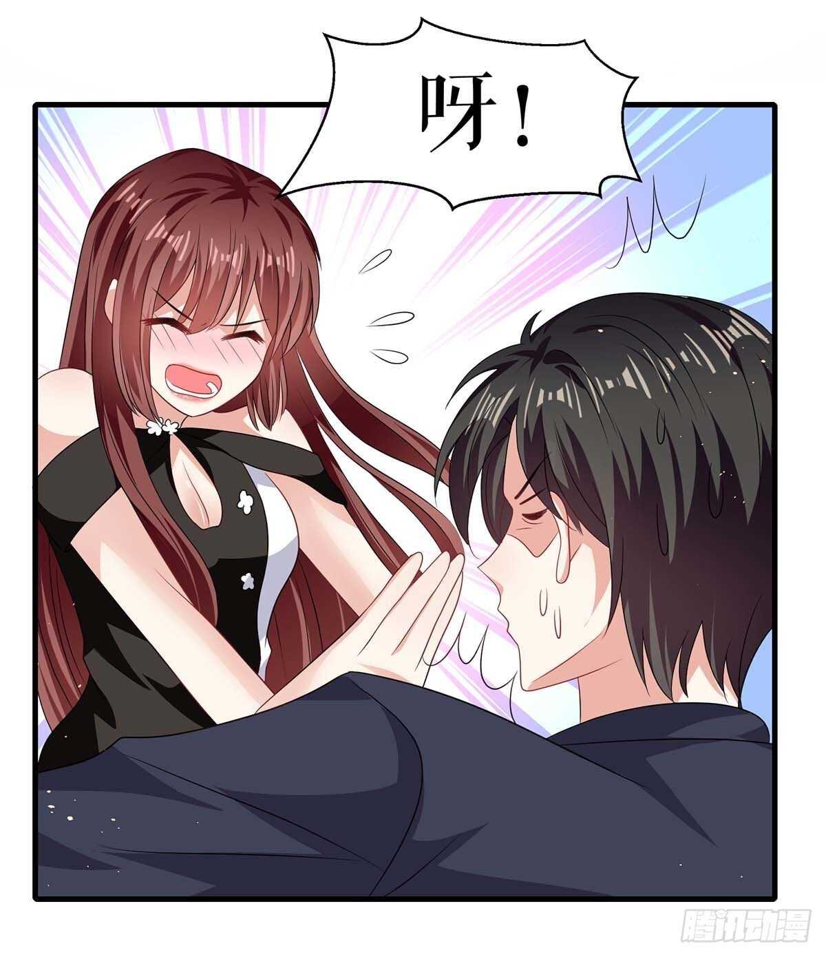 第133话 跟踪16