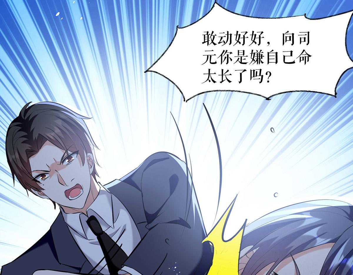 第238话 一起回家（完结）7