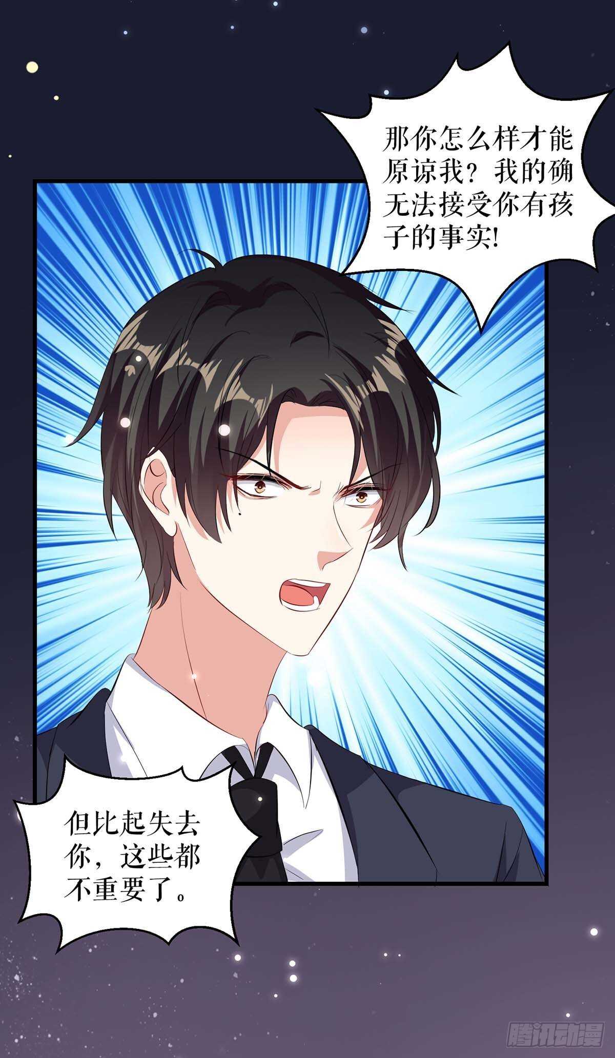 第95话 先礼后兵25