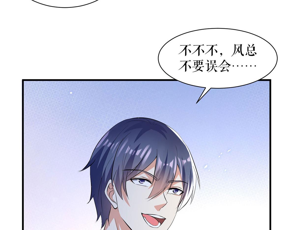 第230话 请你自己动手23