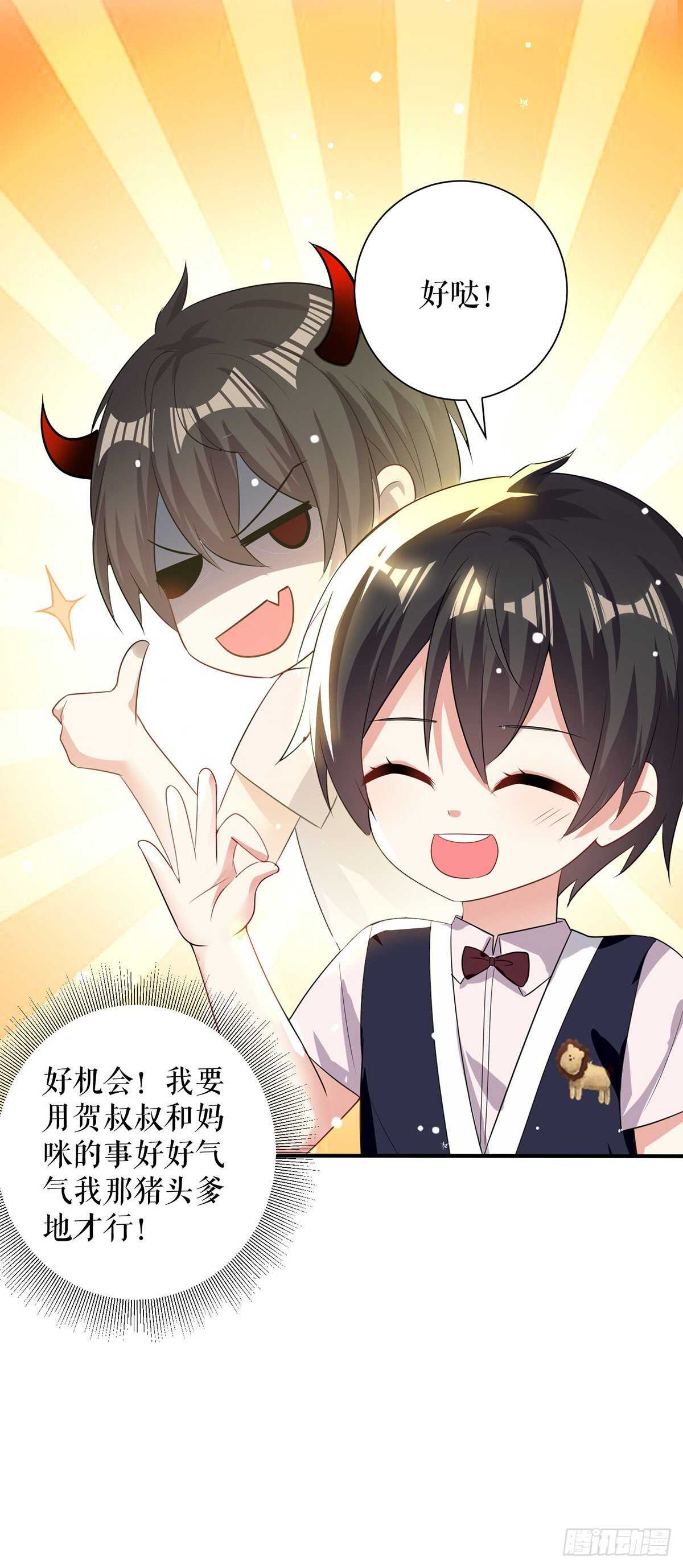第89话 他回来了17