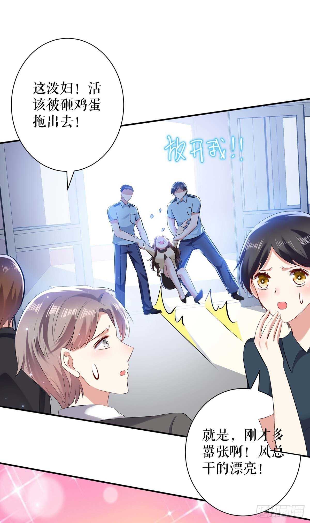 第80话 互相隐瞒0