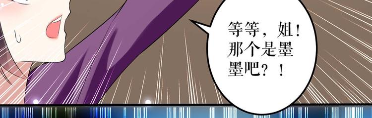 第44话 找爹地34