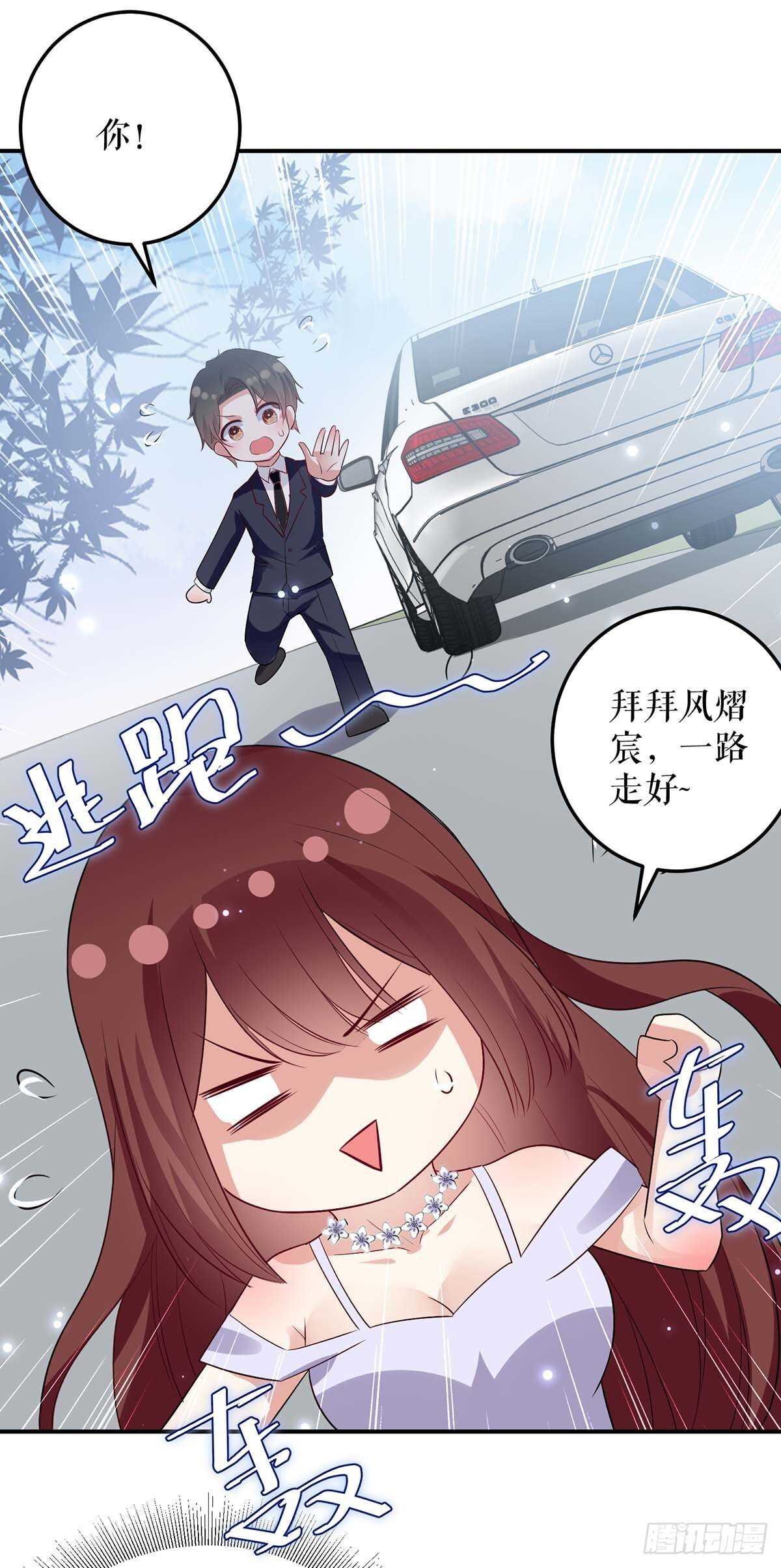 第76话 温暖的阿姨8