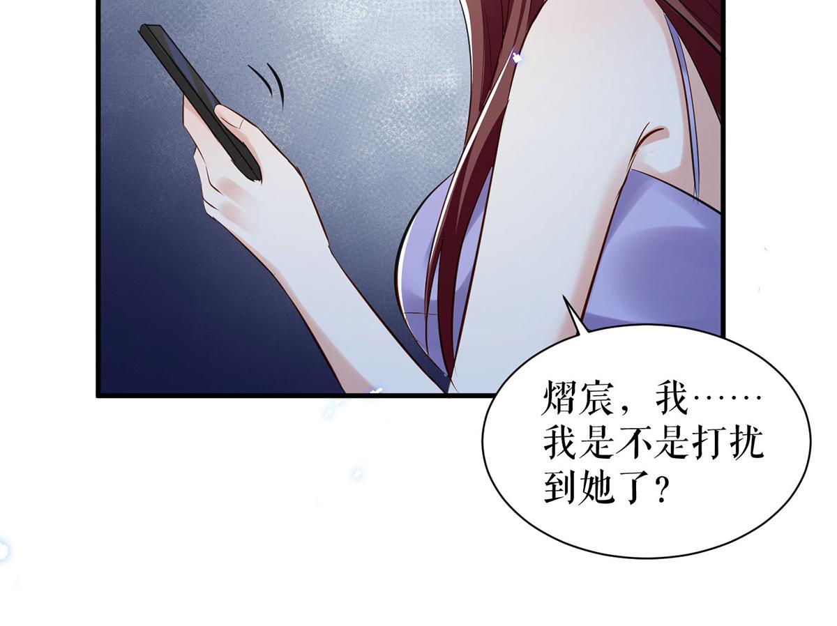 第232话 我很想感谢你64