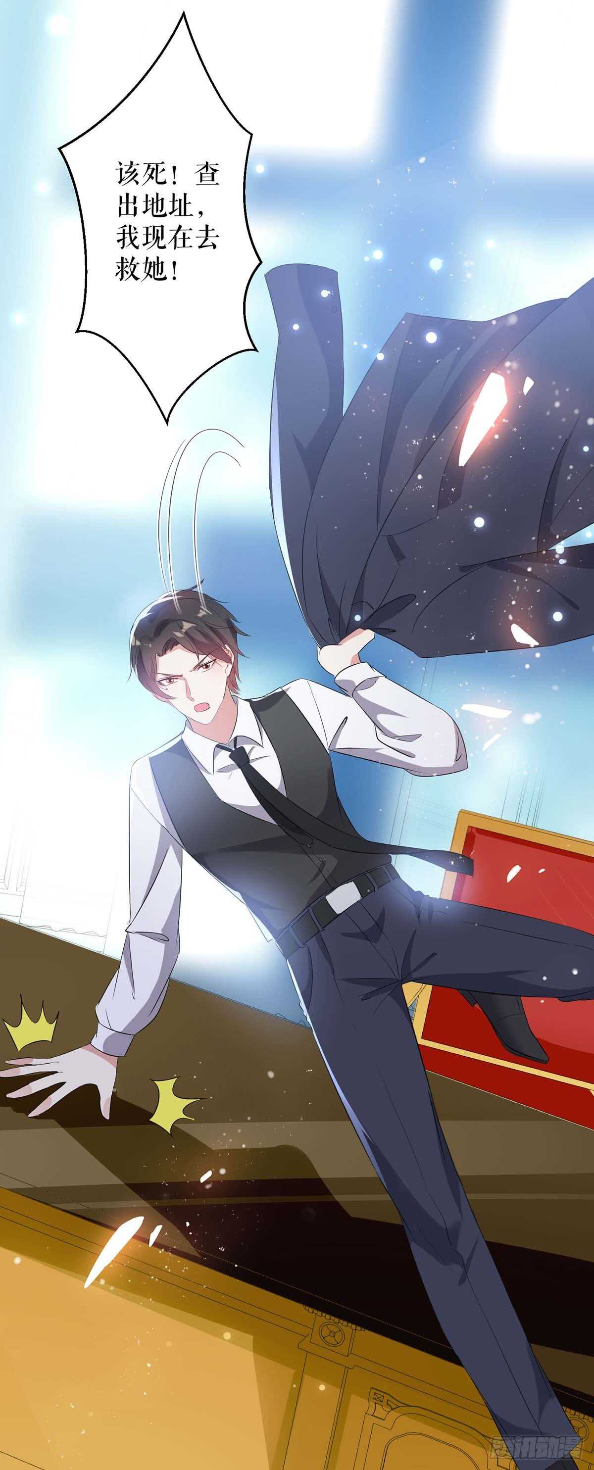 第41话 劫持11
