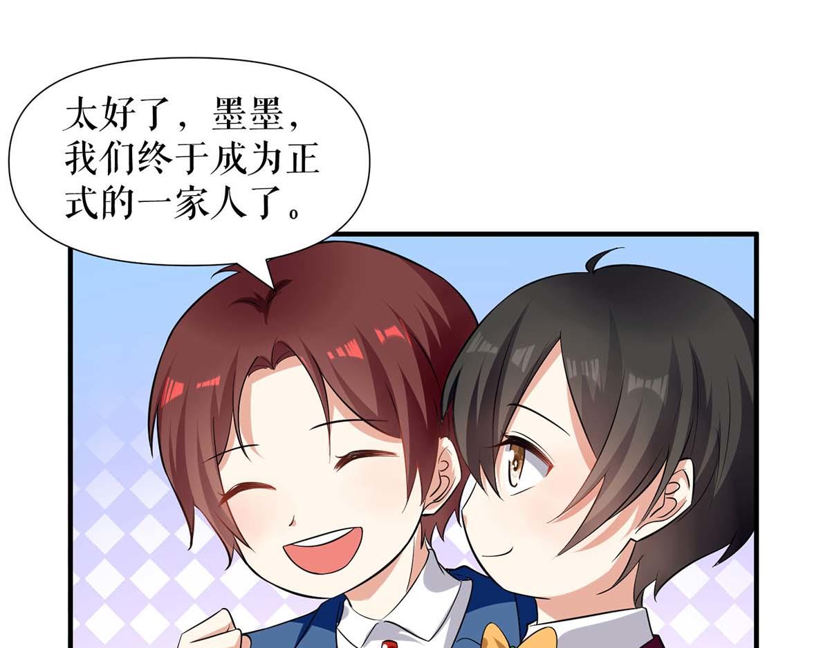 第194话 誓言80