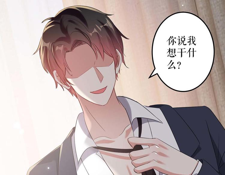 第51话 想的美14