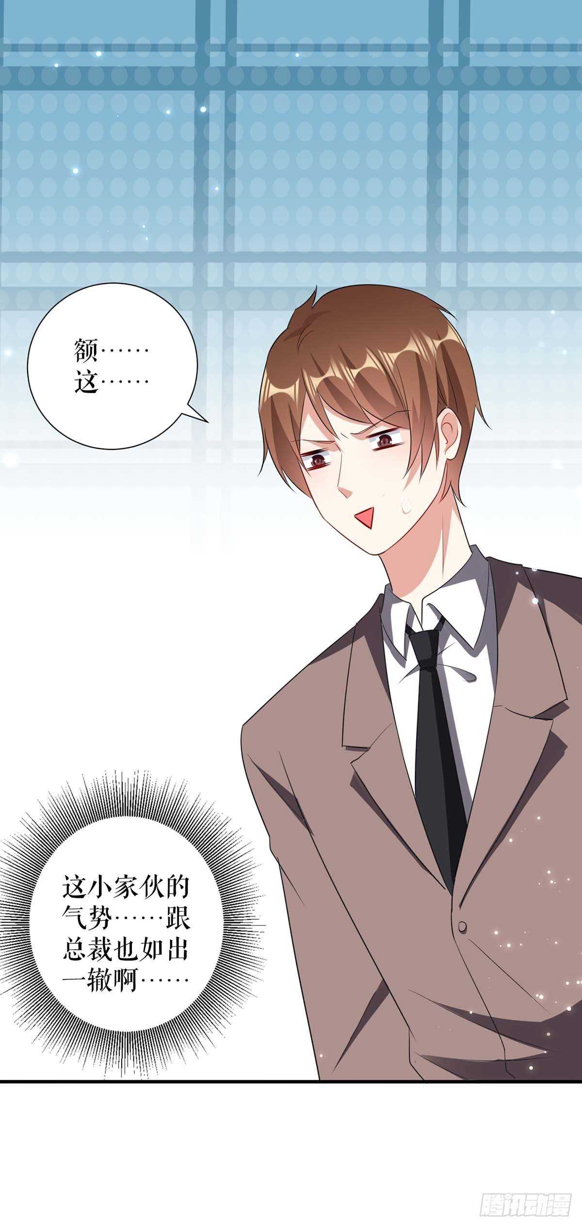 第100话 找到黑客26