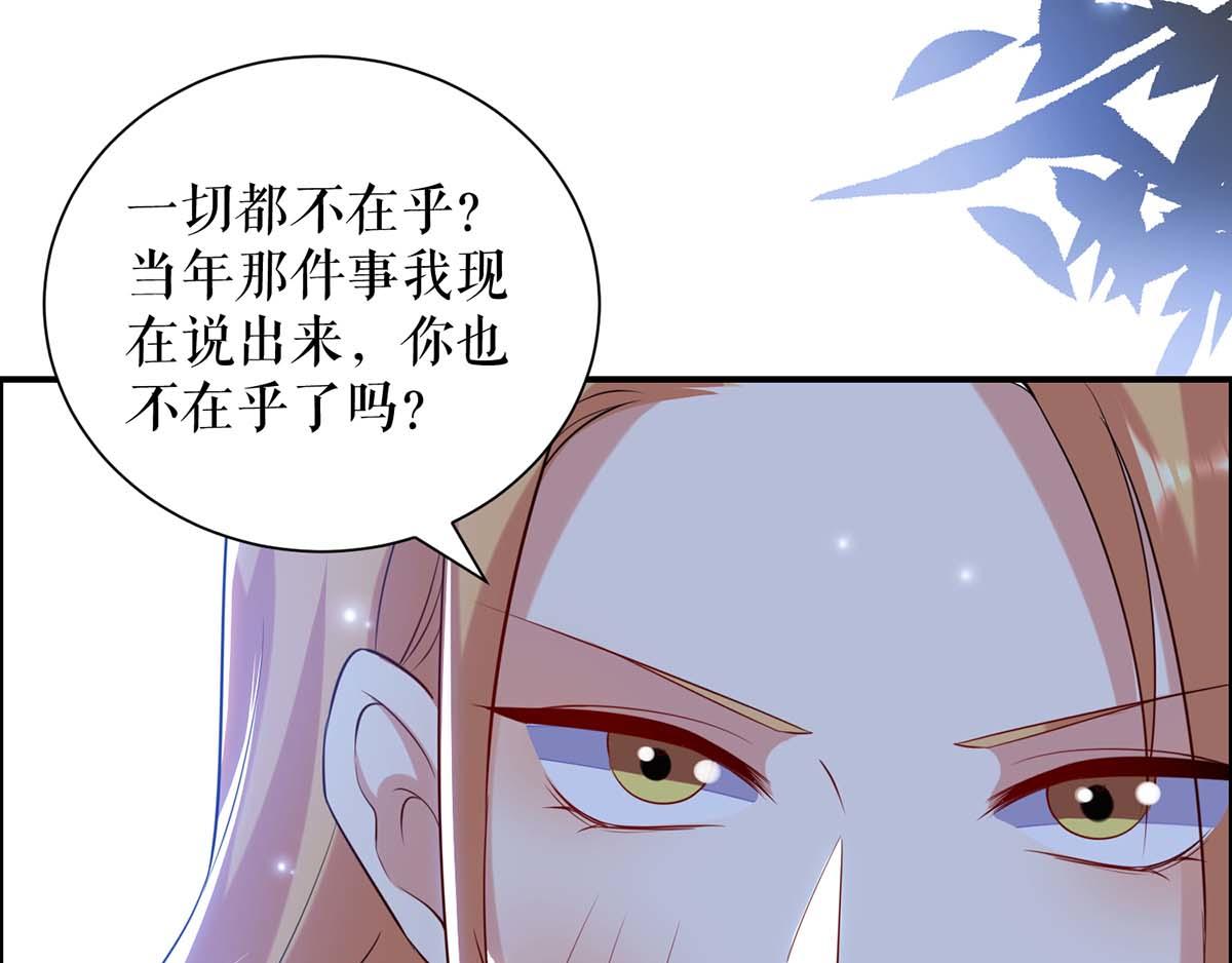 第114话 把柄58