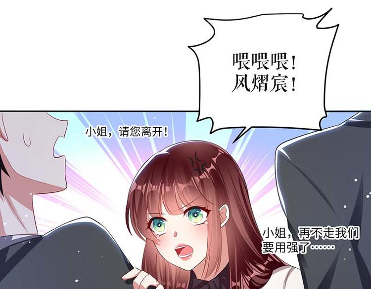 第22话 潜规则21