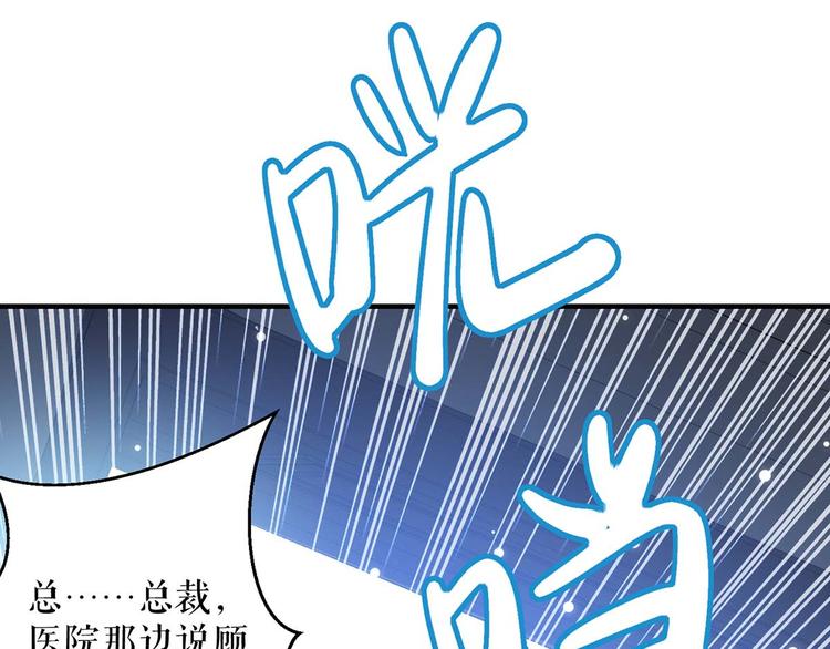 第56话 警察来了4