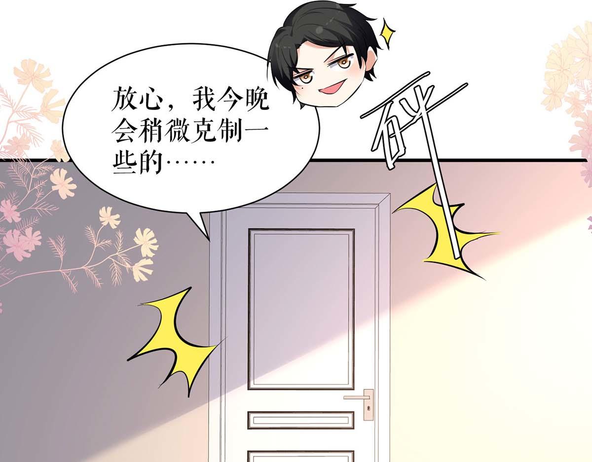 第201话 上班52
