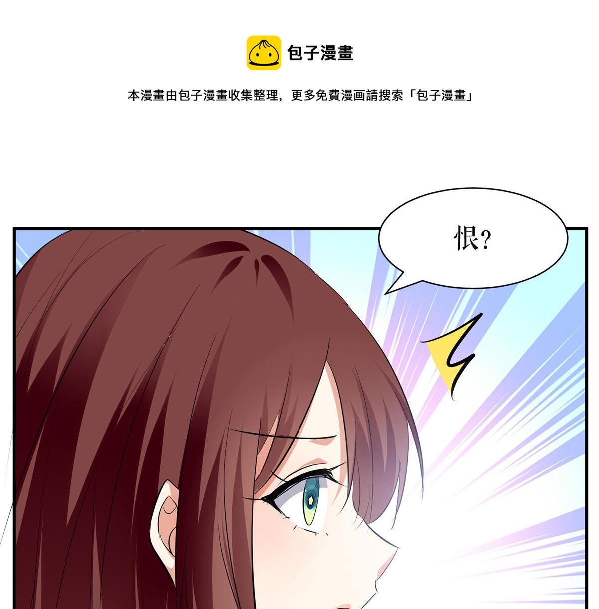 第211话 我绝不会放过她的40