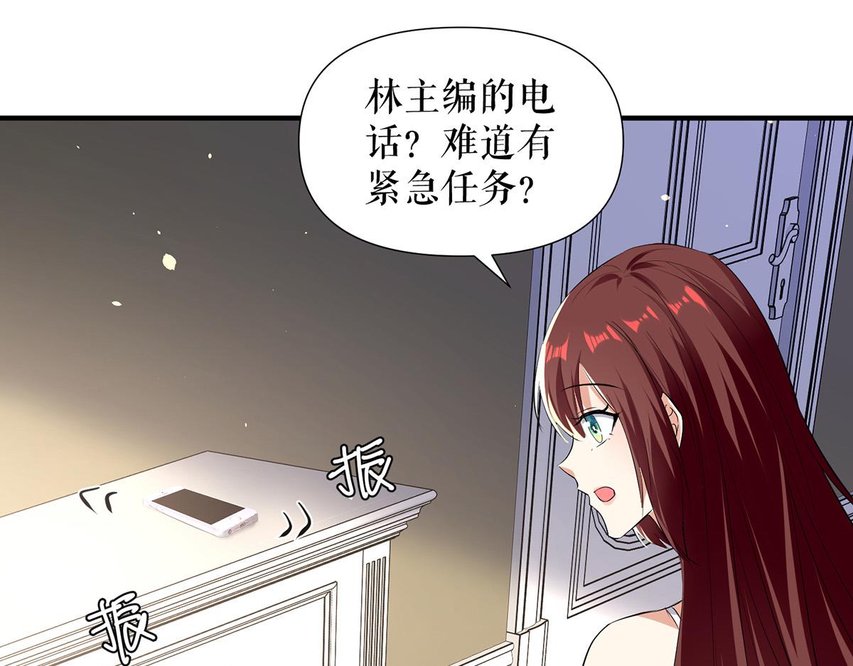 第216话 照片外泄5