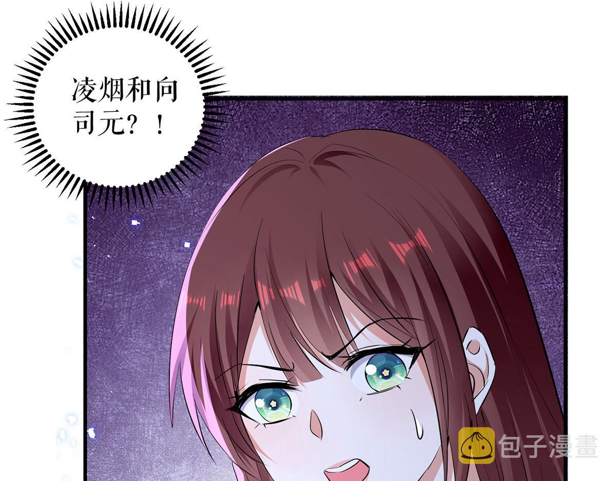 第237话 身陷囹圄45