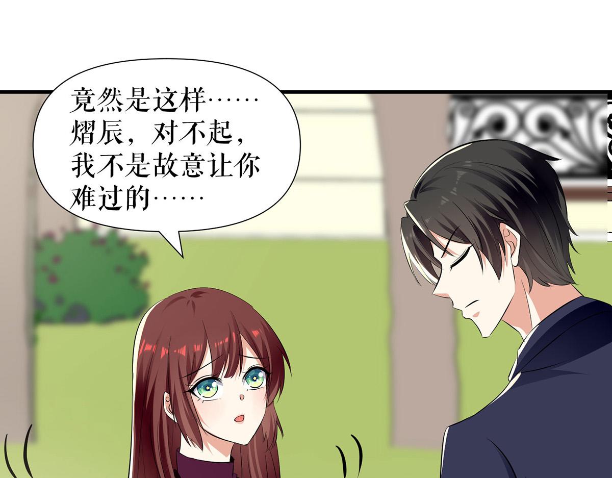 第211话 我绝不会放过她的66