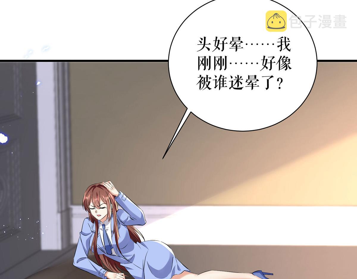 第237话 身陷囹圄39