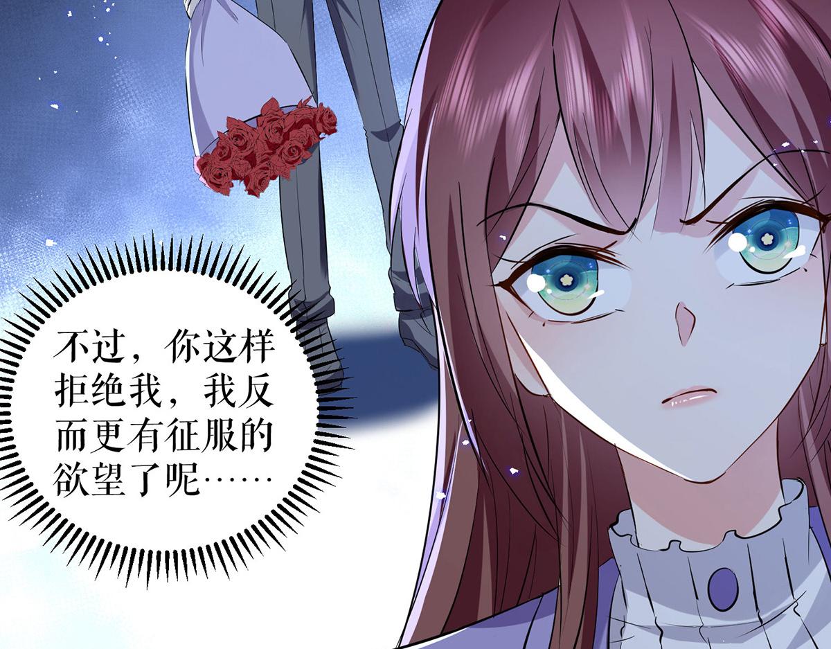 第234话 每天都是纪念日12