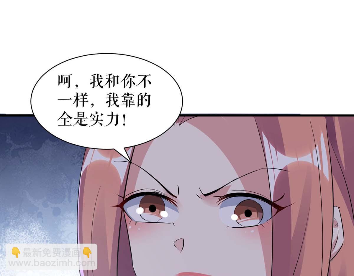 第203话 不欢而散3