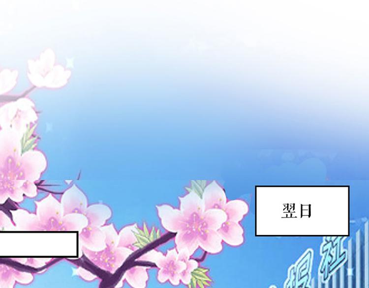 第29话 新官上任三把火0