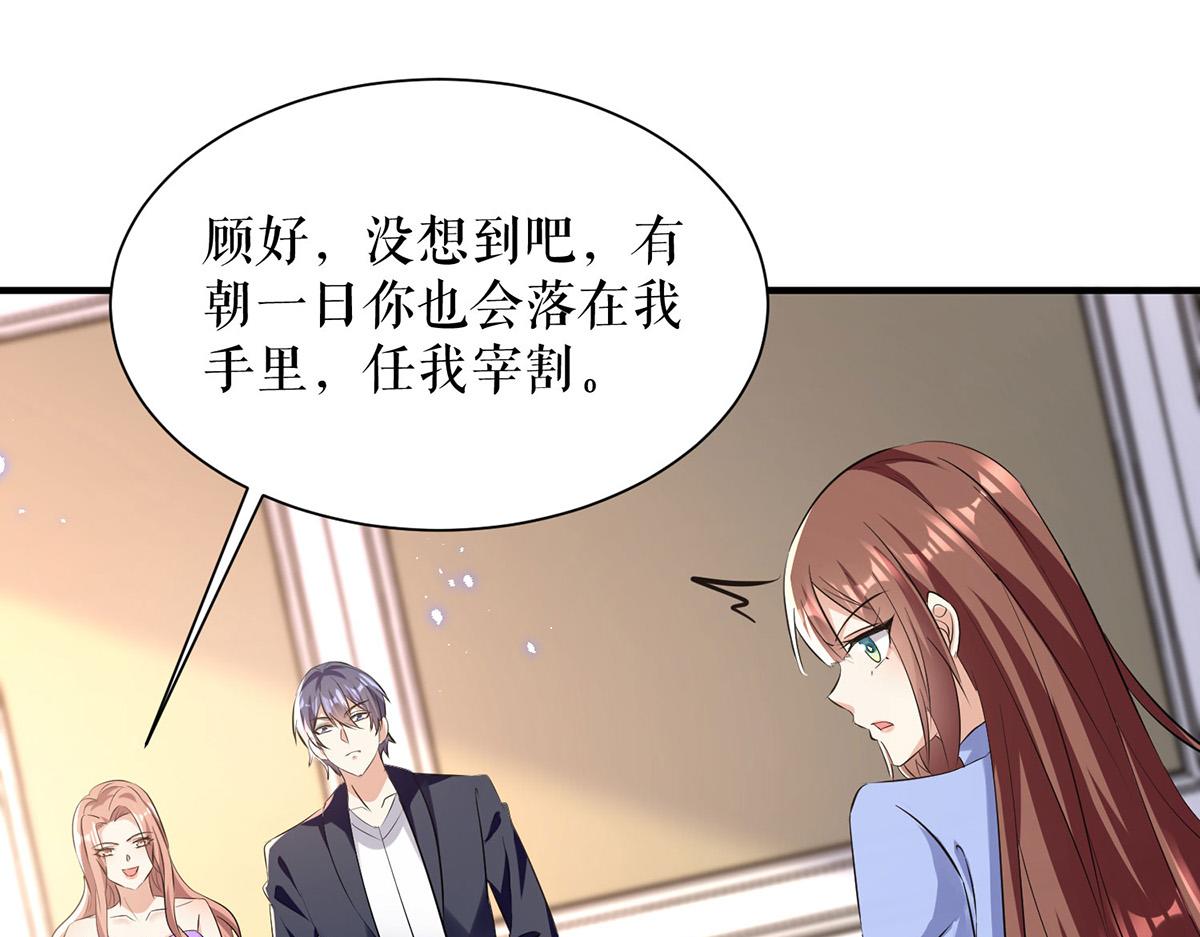 第237话 身陷囹圄42