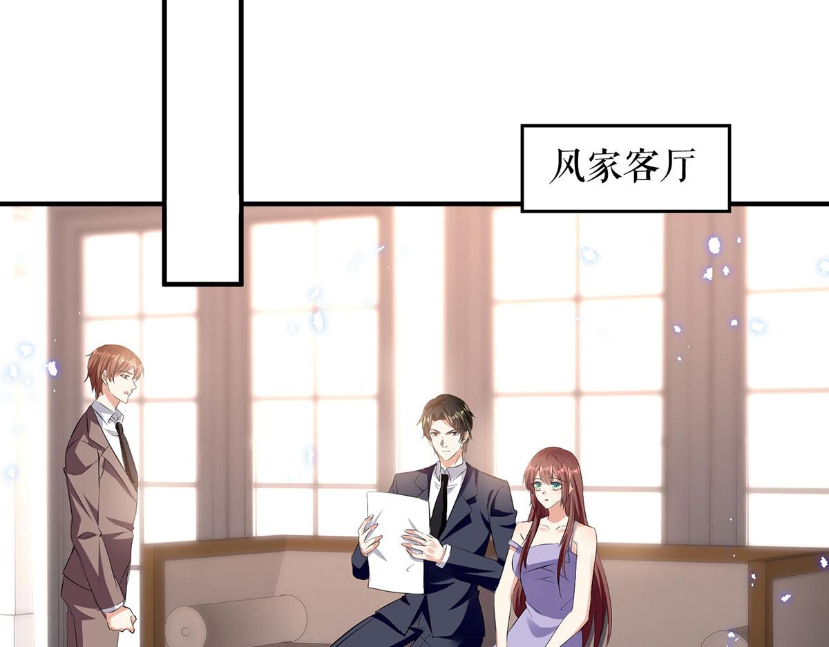 第229话 向家继承人18