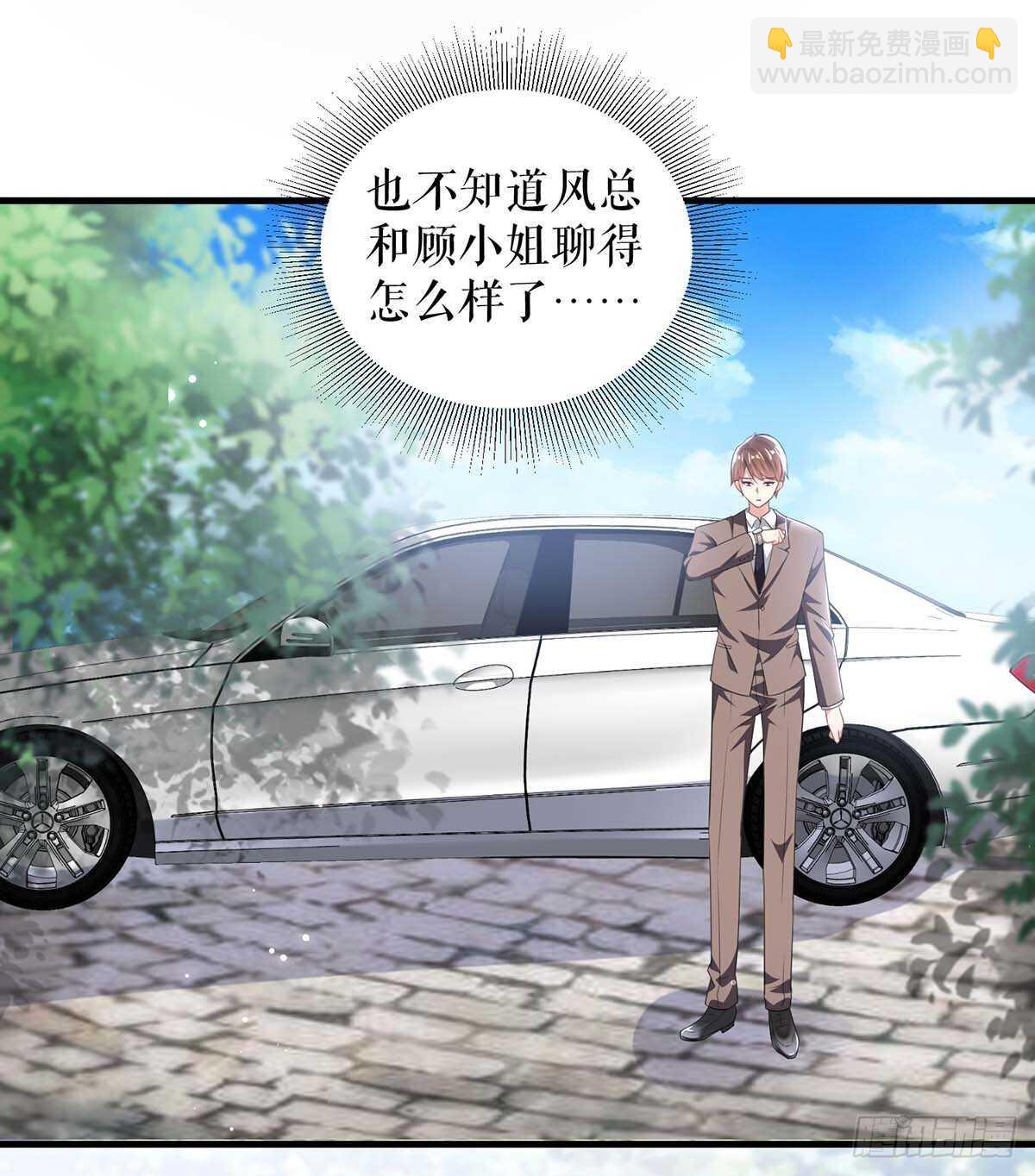 第93话 爱情的弱智20