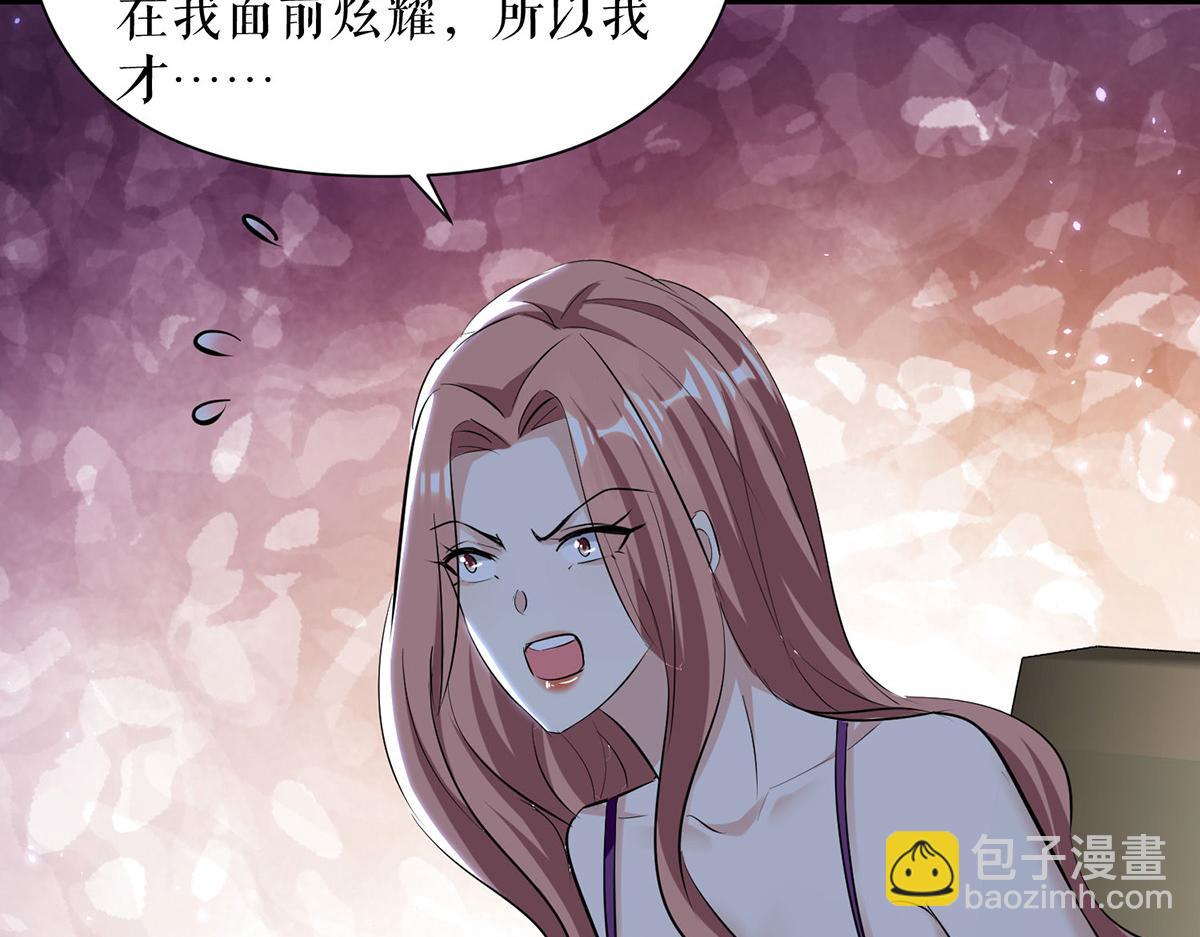 第226话 你是顾好什么人24