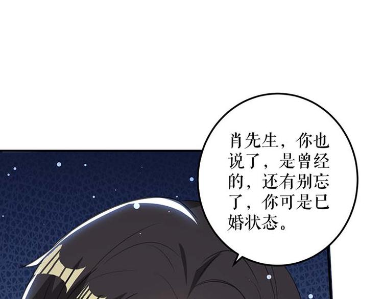 第35话 曾经的女朋友3