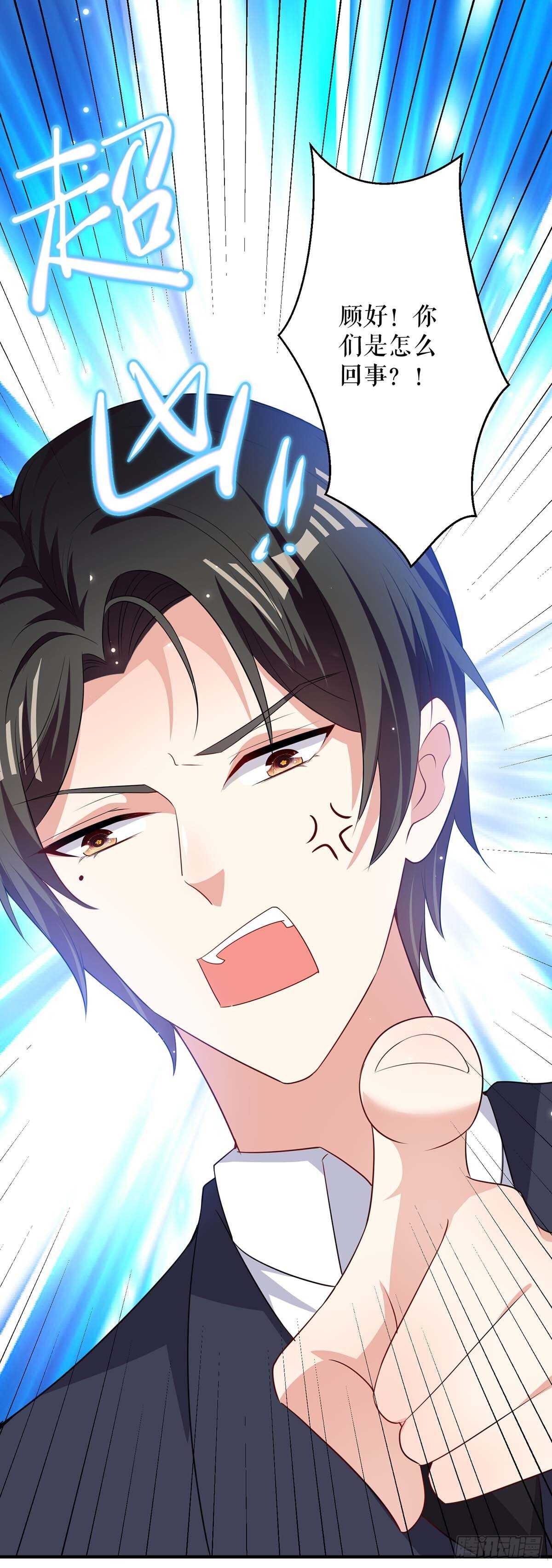 第91话 看不透26