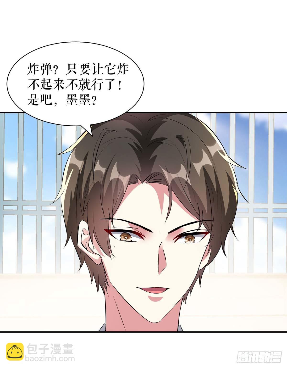 第135话 猜测27