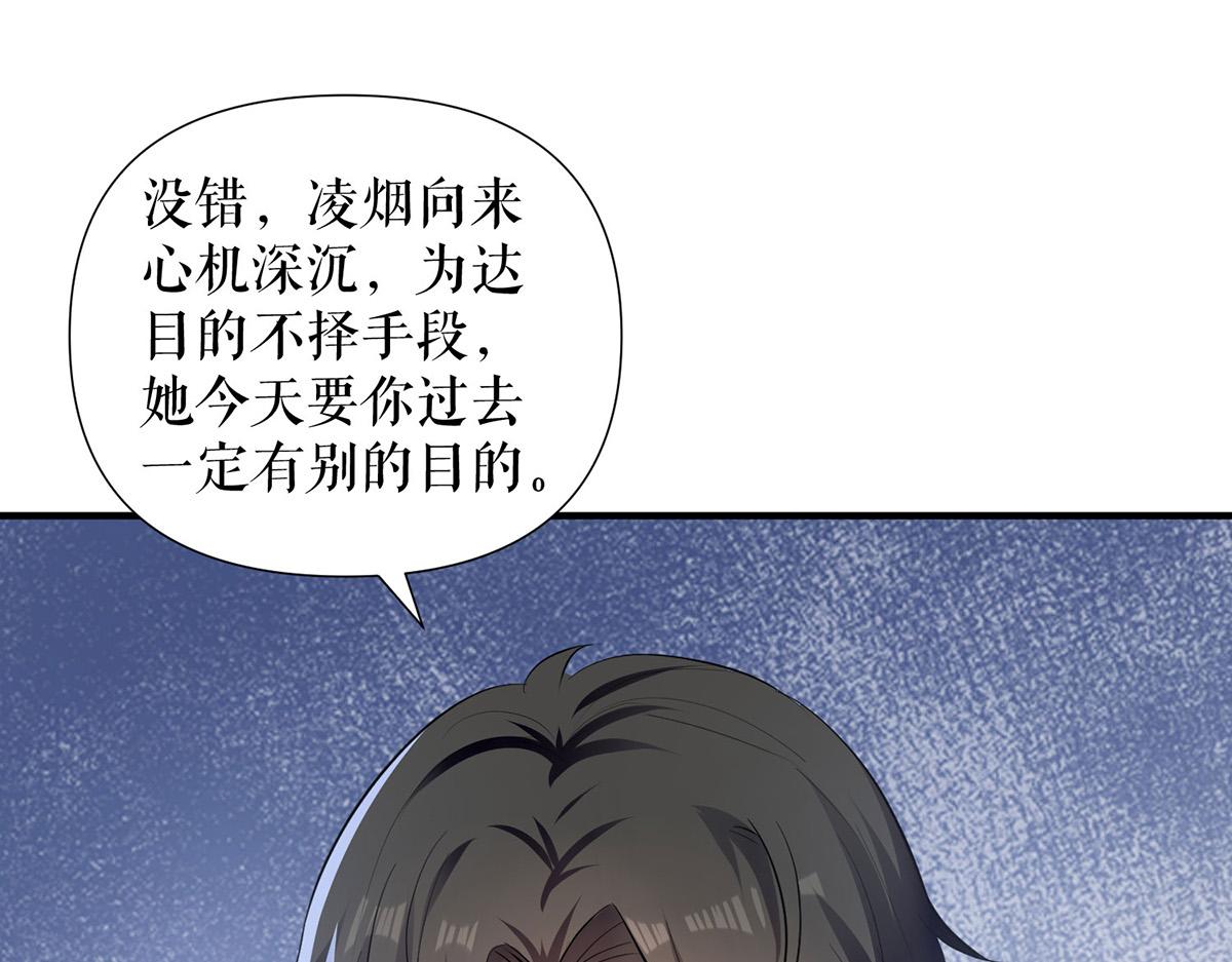 第215话 你的事就是我的事47