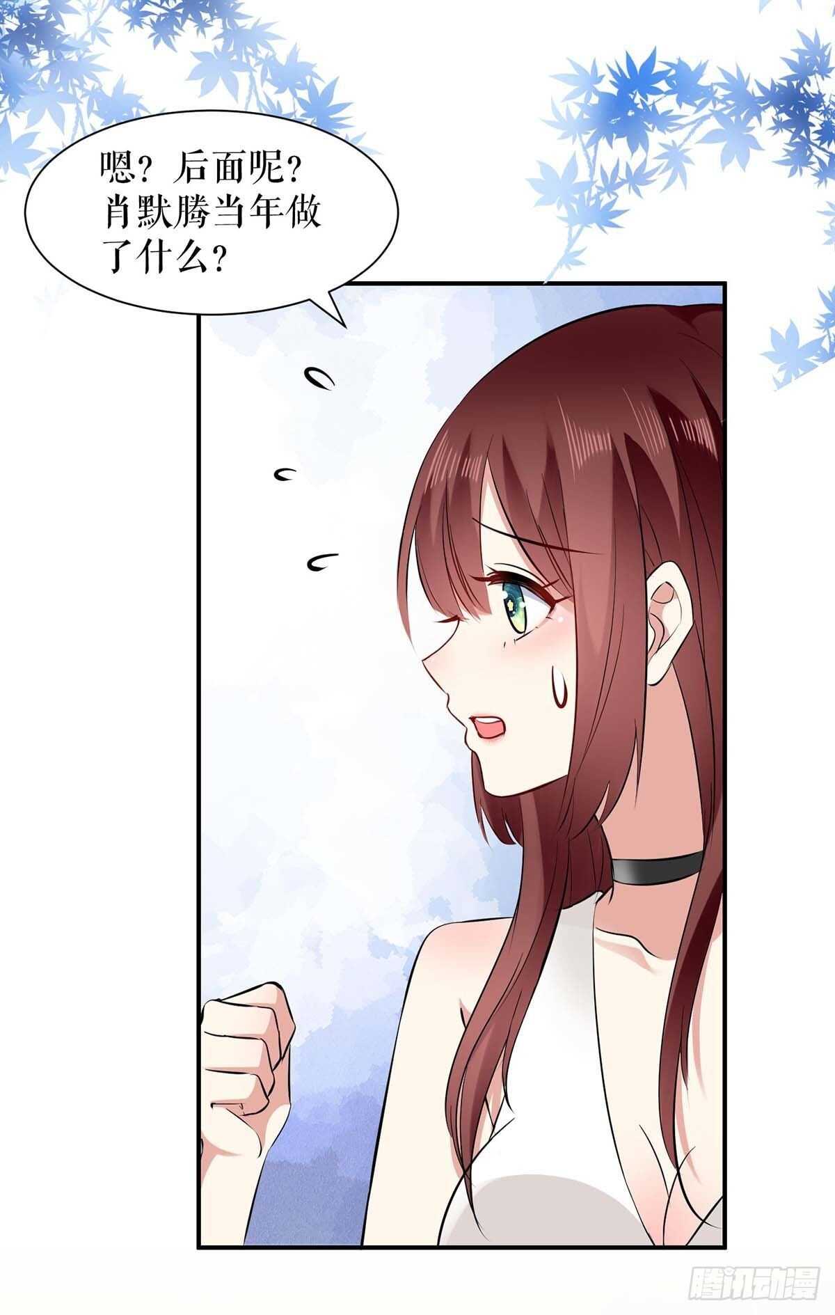 第126话 另有隐情1