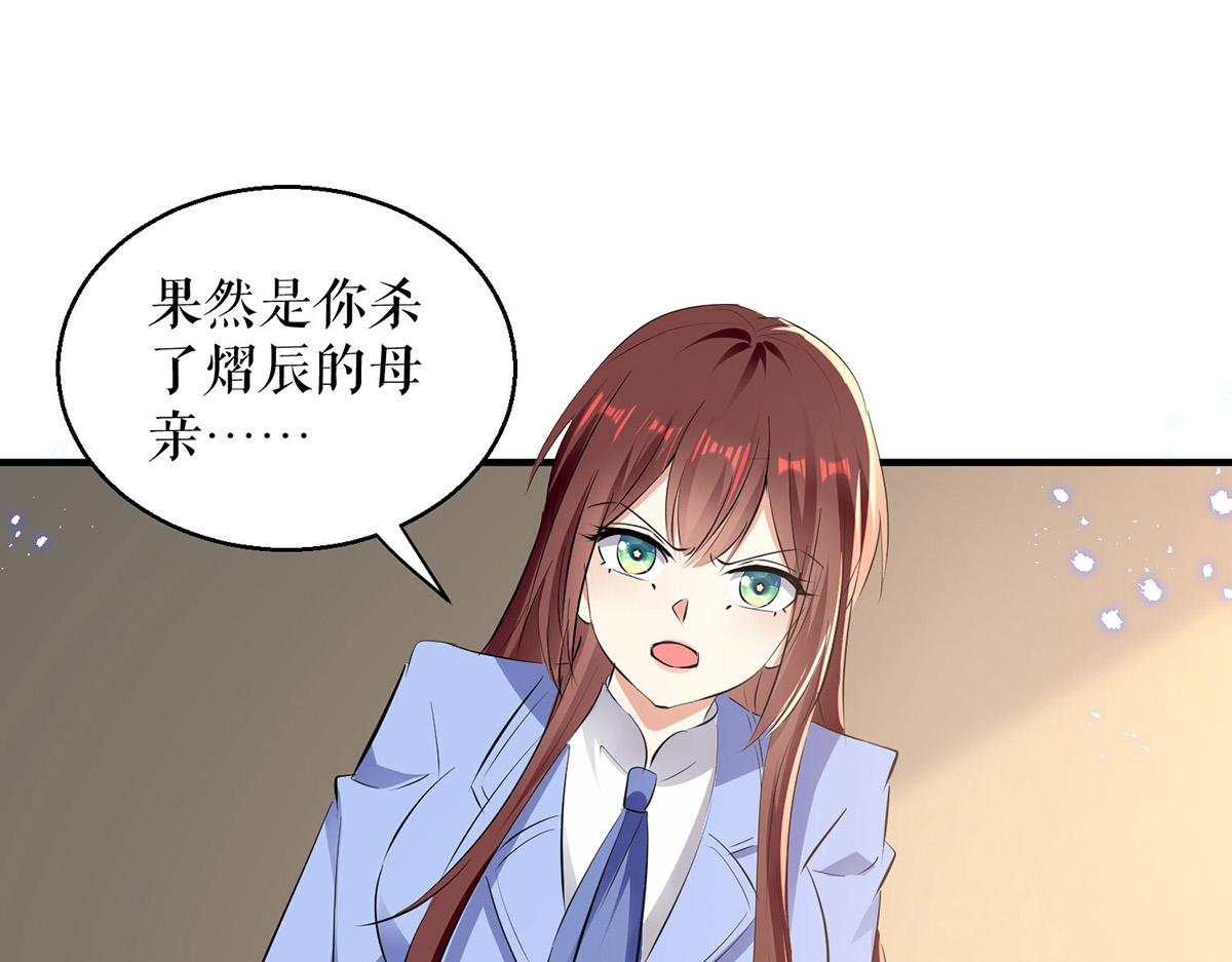 第237话 身陷囹圄49