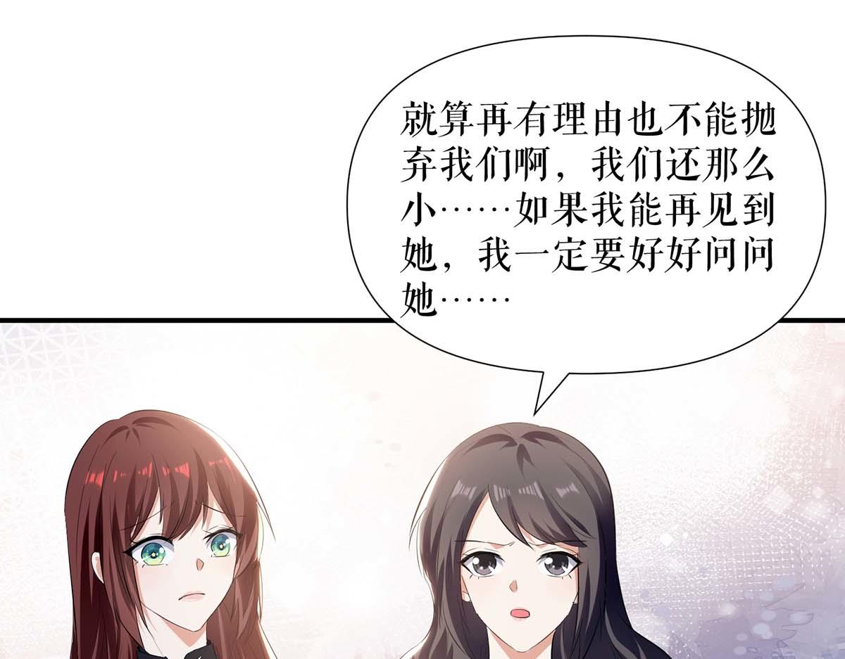 第199话 妈妈的印象74