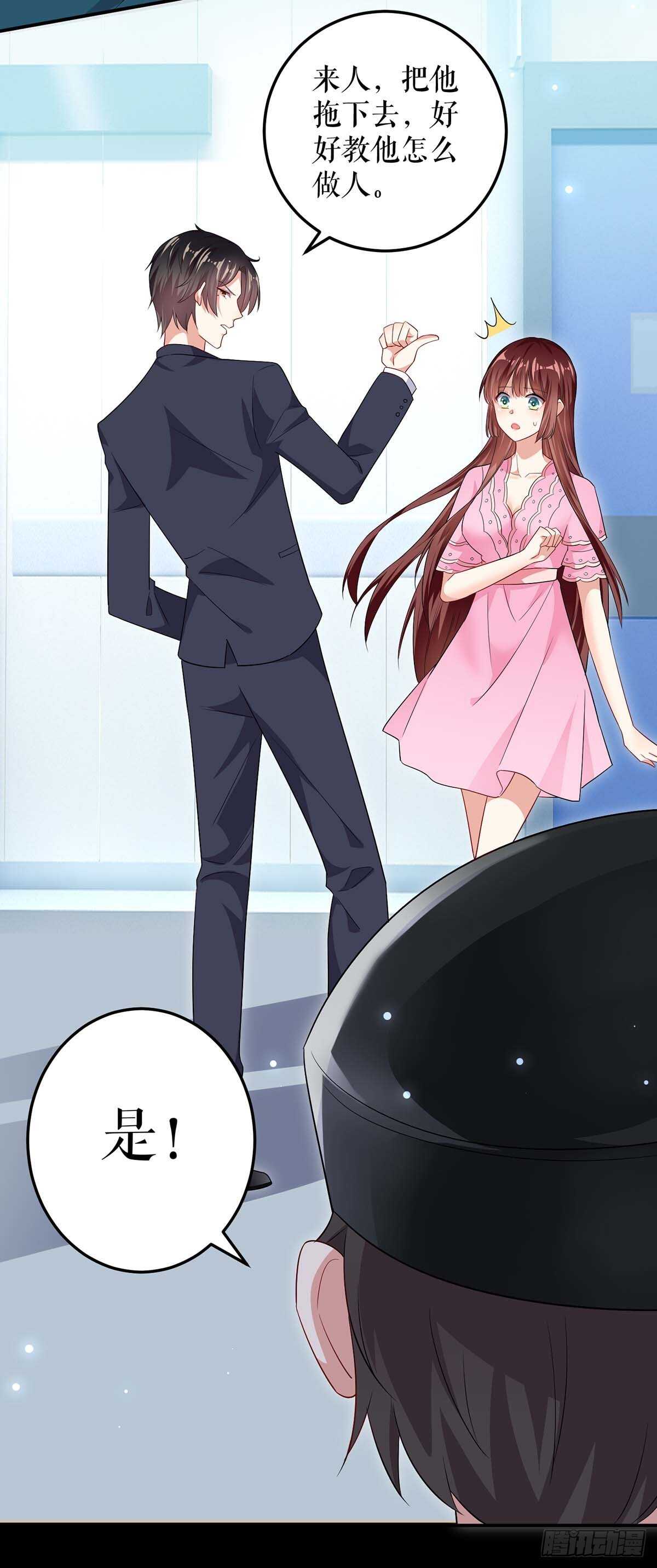 第66话 孩子没了22