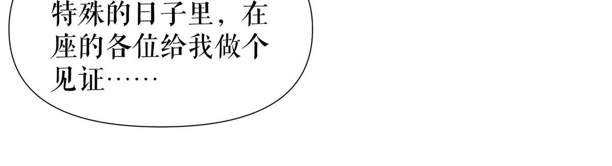 第194话 誓言46