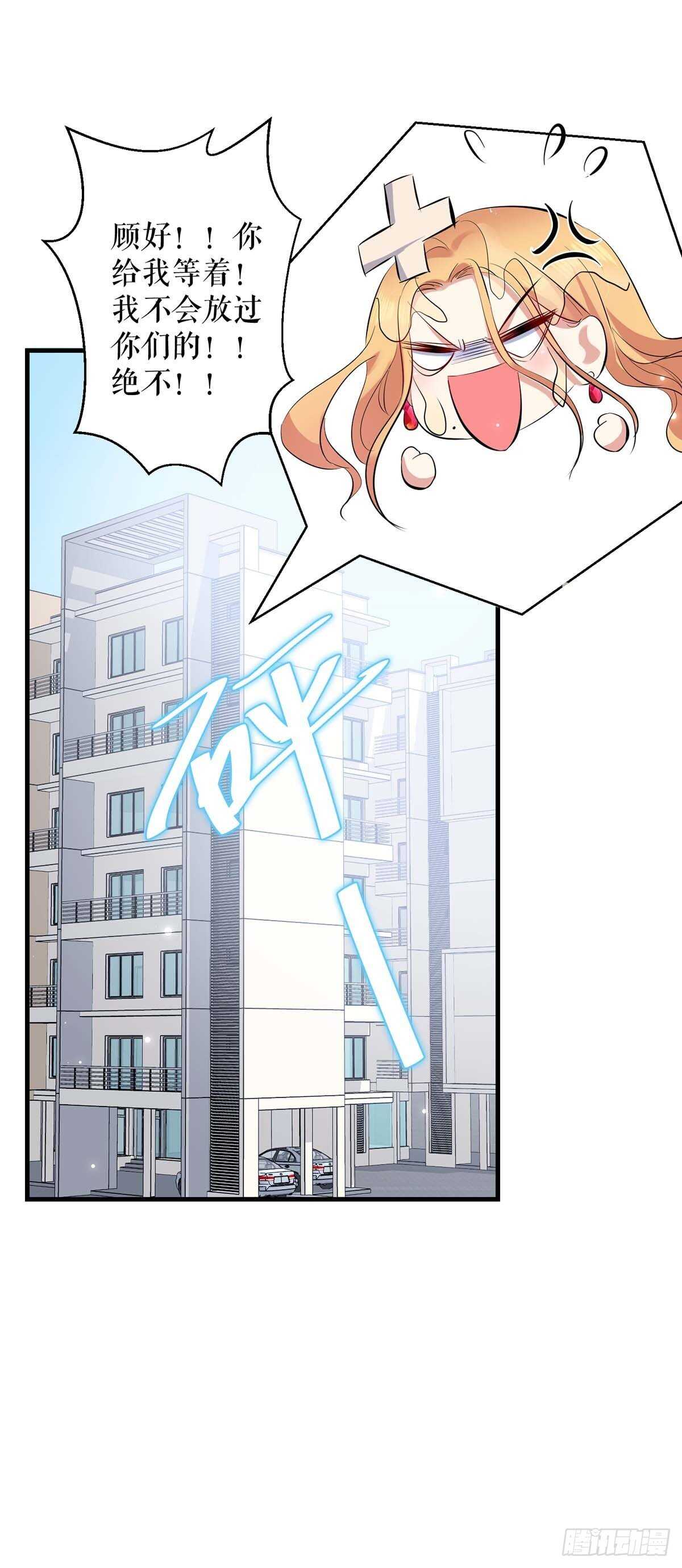 第86话 干的漂亮11